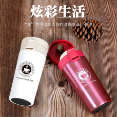 Portable and Easy-to-Carry Stainless Steel Coffee Cup, Stylish Car Travel Large Capacity Water Bottle, American Creative Insulated Cup with Printing Capability