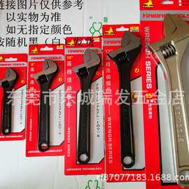 海豹HAIBAO活动扳手6寸-24寸活口活络开口黑色美式扳手大开口