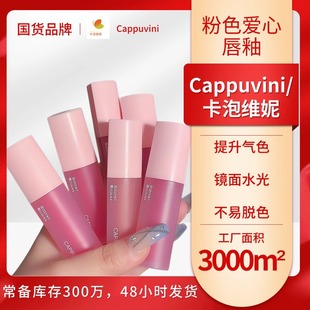 Cappuvini��ɫ���Ĵ��� �R��ˮ�ⲣ�������۸��ֵ�ڼt�W���@��