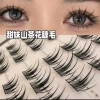 [Non -gum -free] 10 rows of large capacity Sweet girls mountain camellia comic eyelashes