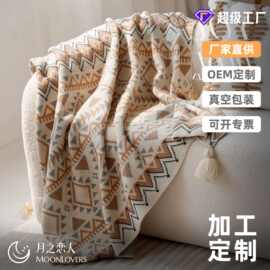 定制波西米亚民族风沙发毯办公室午睡毯装饰床毯