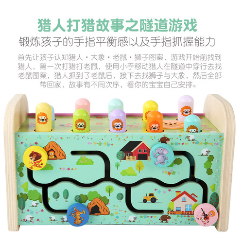 Wooden lion three-in-one music whack-a-mole knocking piano multi-functional music piano maze moving game children's toy