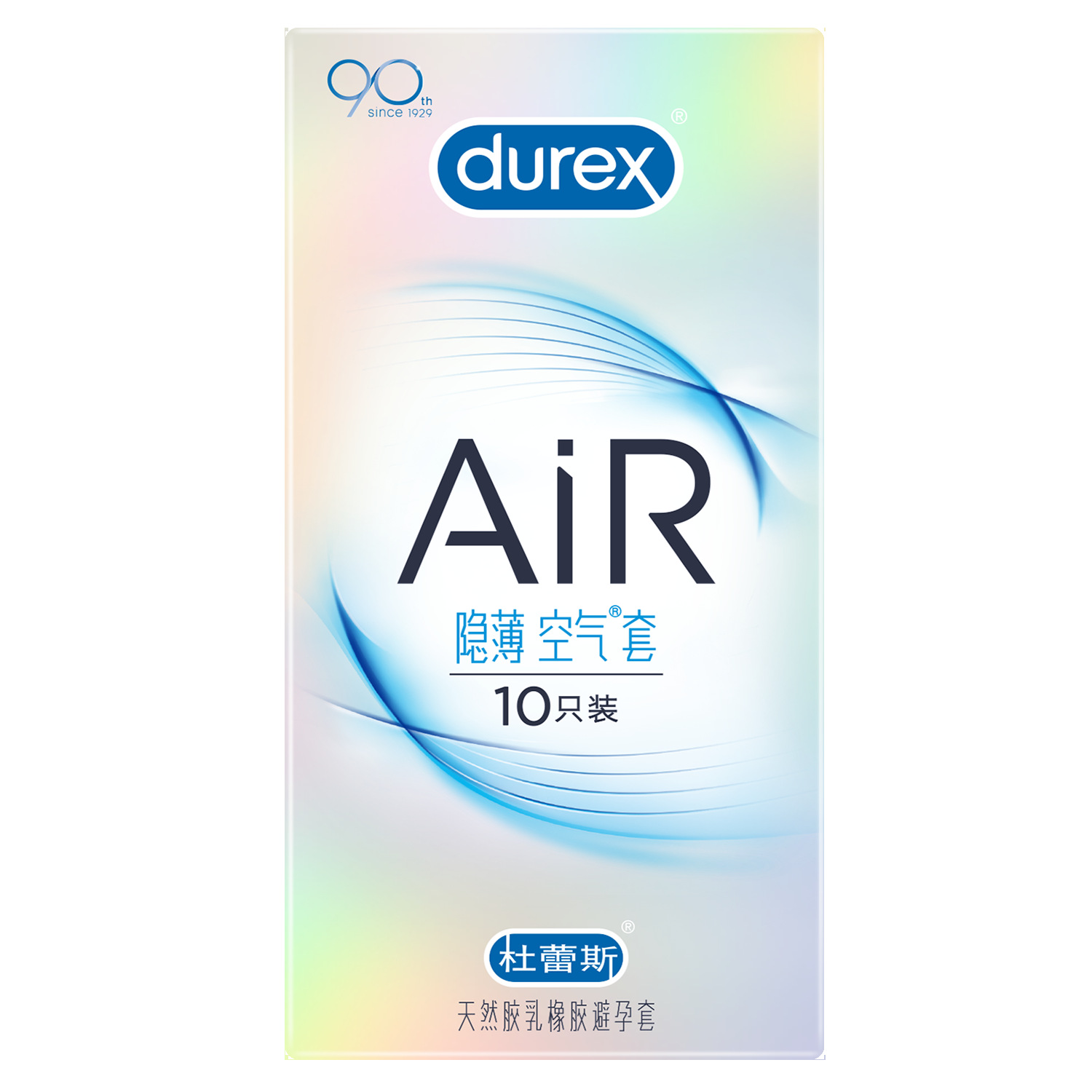AiR hidden thin air sleeve 10 Pack
