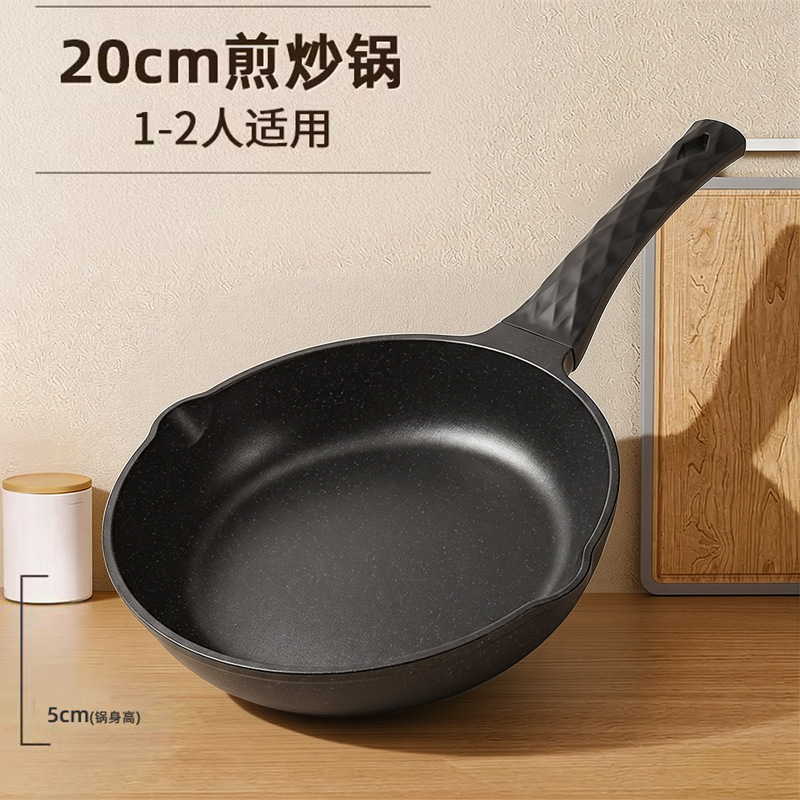 특가 20cm 블랙 프라이팬