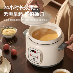 Multifunctional Electric Stew Pot for One Person with Ceramic Liner for Household Porridge and Soup Casserole Food Supplement Bird's Nest Electric Stew Pot Wholesale