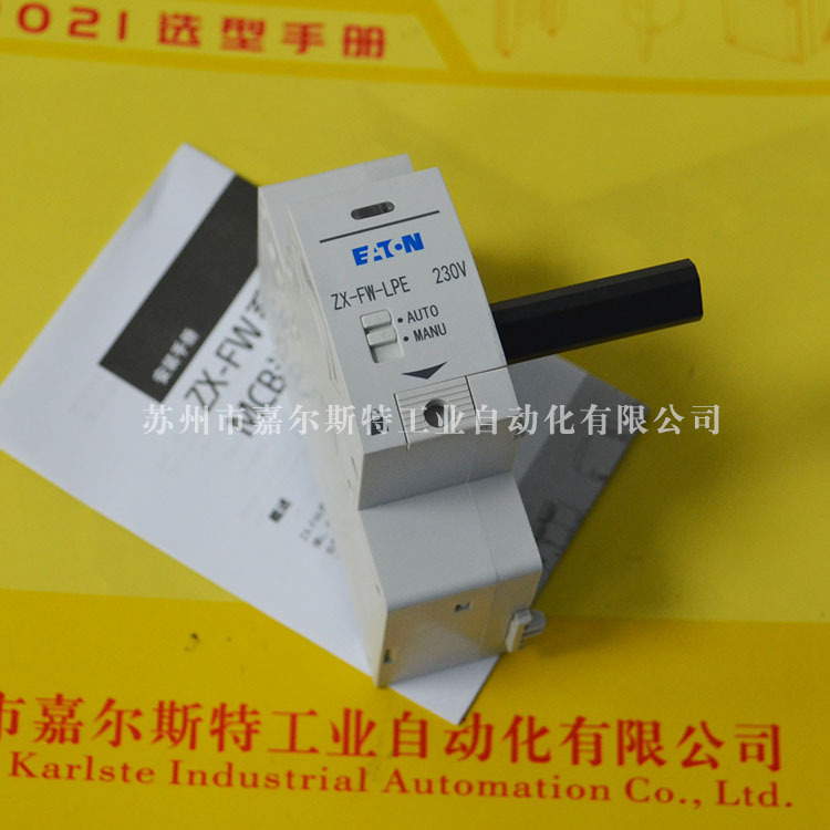 【全新原装】美国伊顿EATON-穆勒Moeller远程控制器ZX-FW-LPE议价