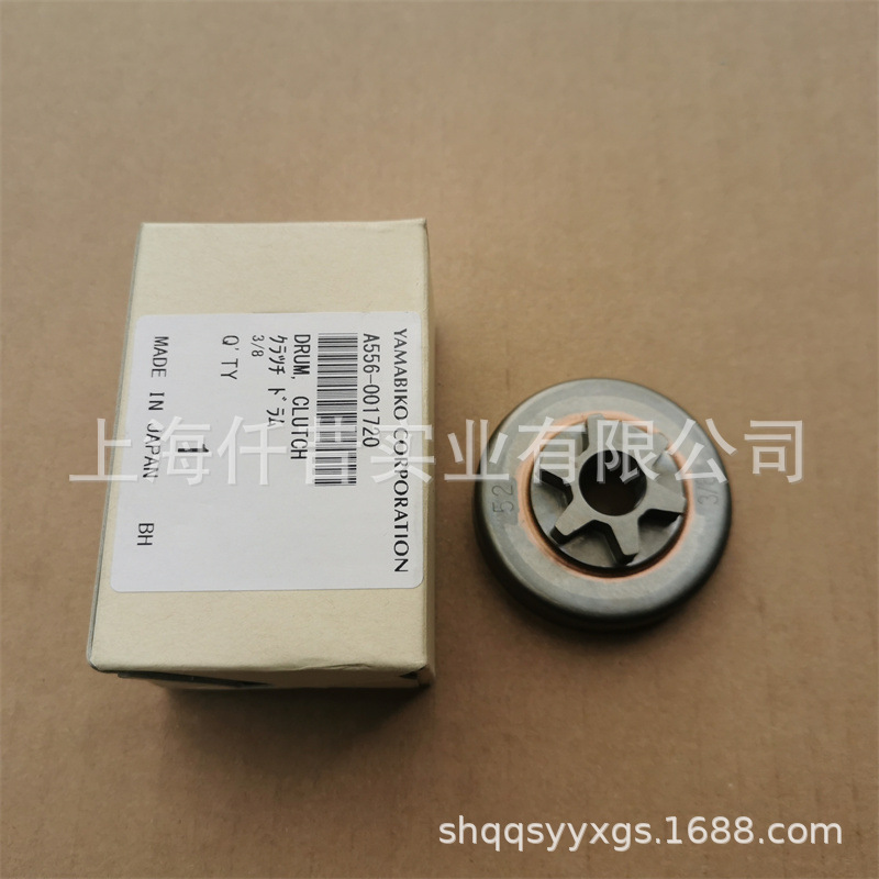 适配ECHO爱可CS2511TES新大华251TS单手油锯链锯离合碟链轮