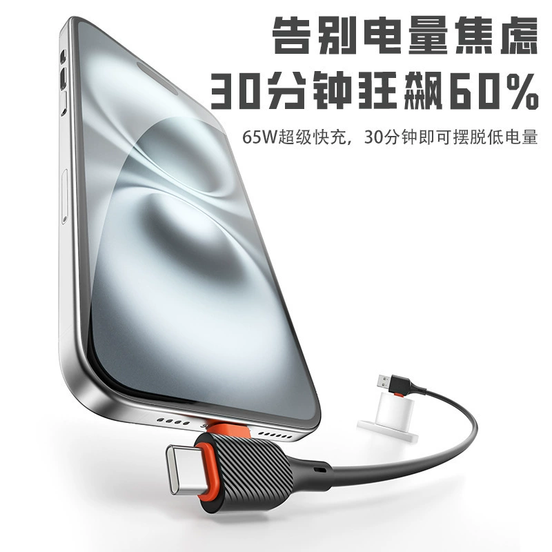 Apple, huawei, силиконовый плоскоплощадный грузовик, кабель зарядки, 65W