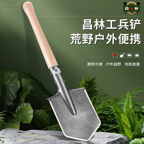 Changlin 106B Multi-functional Military Shovel Combat Spade Manganese Steel Vehicle-mounted Large Wooden Handle Iron Shovel Fishing Portable Outdoor Shovel