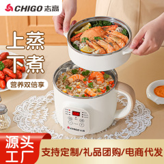 志高ミニ炊飯器多機能炊飯器米スープ分離家庭用小型知能蒸しご飯