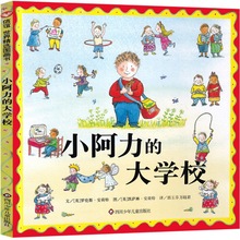 С�����Ĵ�WУ �L���������������ϵ�н��䃺ͯ�׃��@����ώ�