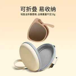 太阳镜;框架眼镜;眼镜盒/包