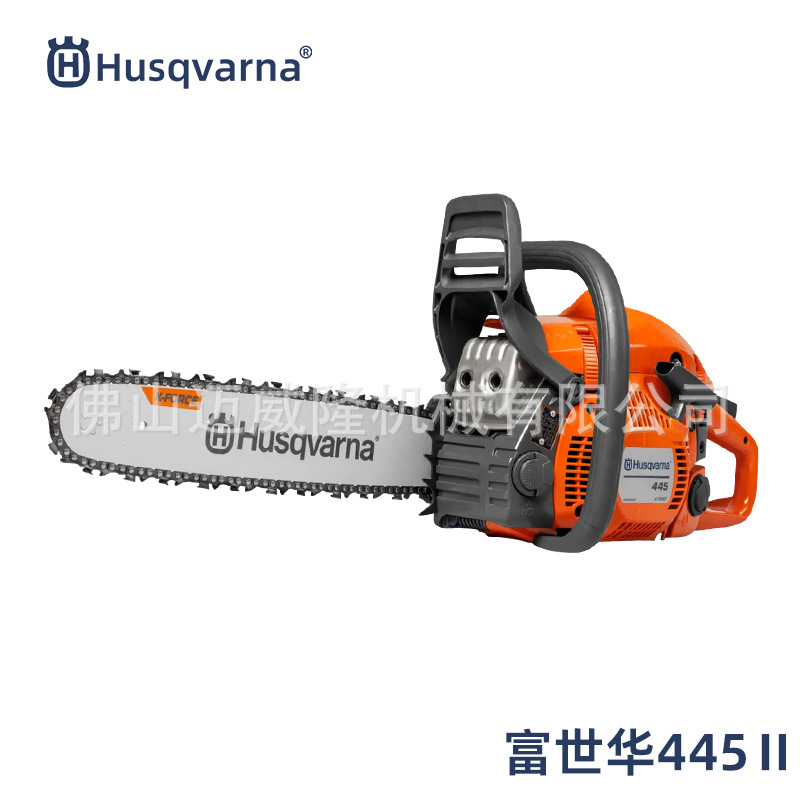 富世华Husqvarna胡斯华纳445II油锯18寸园林伐木锯消森林消防油锯