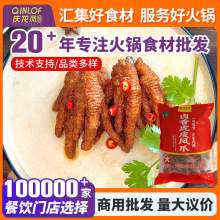 盐帮壹号香卤虎皮凤爪3kg袋装腌制半成品鸡爪 串串 火锅食材批發