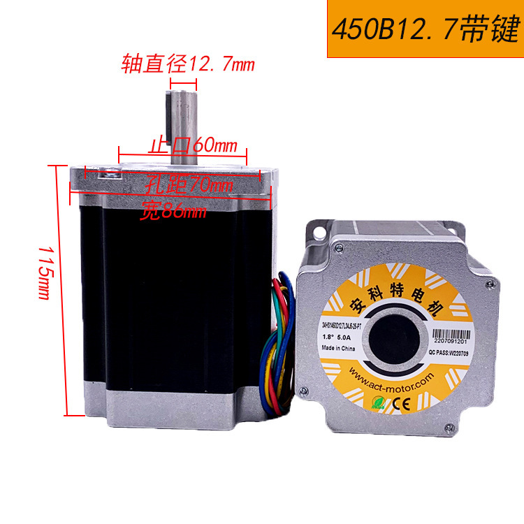 Accesorios de máquina de grabado Ancote 86 conjunto de motor paso a paso reductor de dos fases de cuatro hilos DMA860H driver