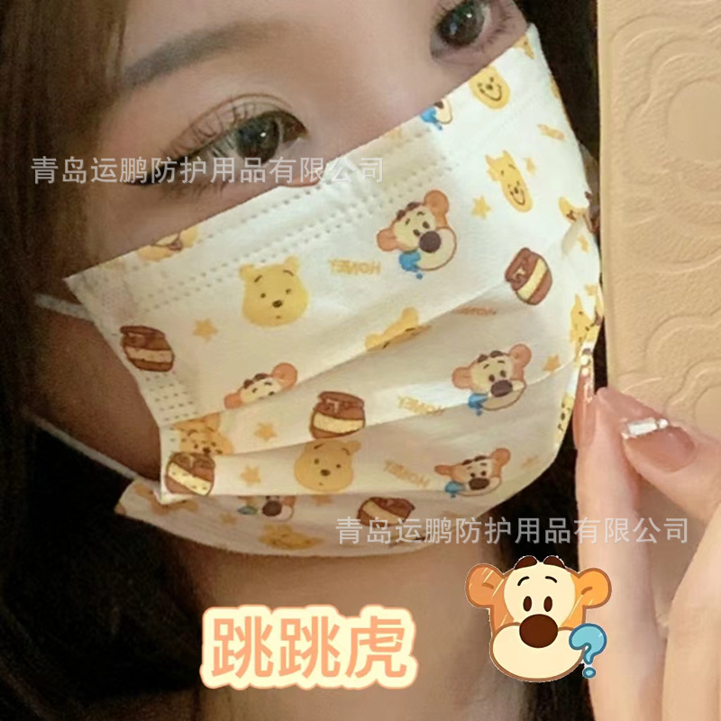 Elección libre lindo impreso de dibujos animados máscara de alto aspecto Sanrio Yugui perro fresa oso