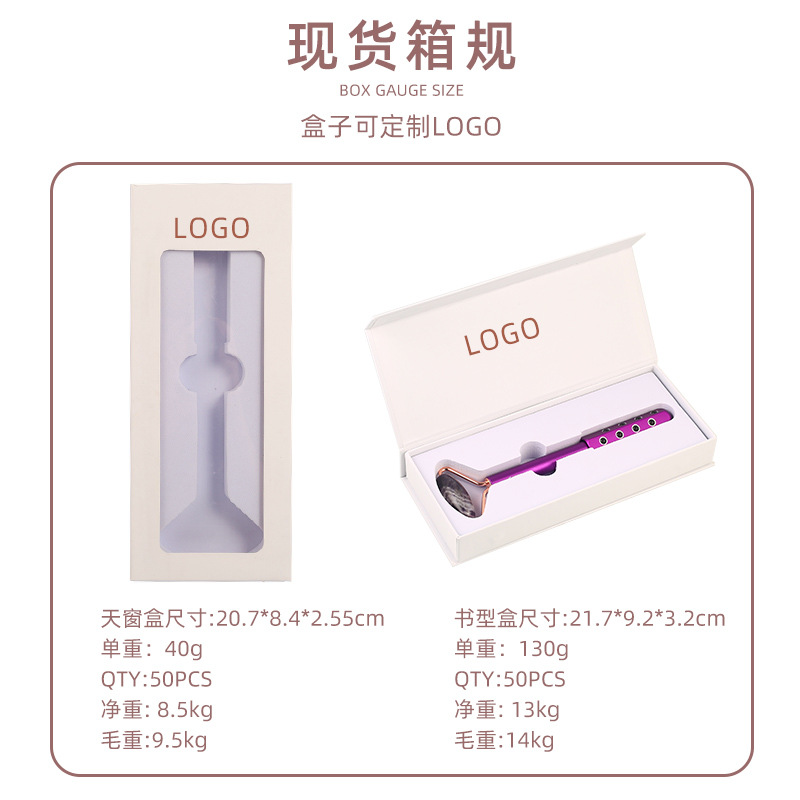 跨境专供新品锗玉石滚轮二合一美容棒脸部提拉按摩棒厂家现货