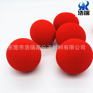 Bubble baseball NBR foaming ball EVA bull and rubber plastic grinding color yoga massage ball