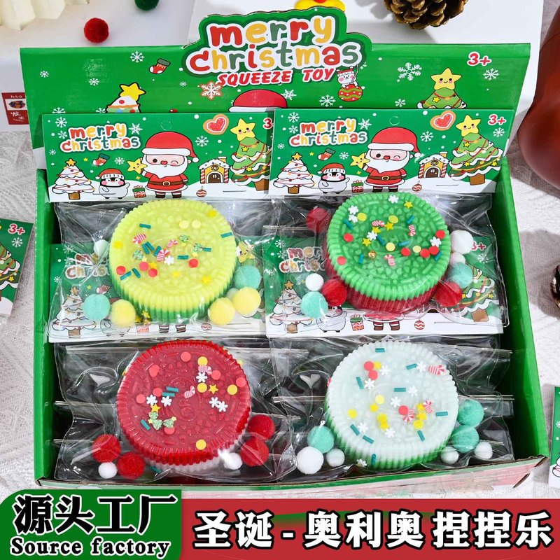 新品圣诞节奥利奥饼干捏捏乐仿真食玩夹心捏捏超软解压发泄玩具|undefined