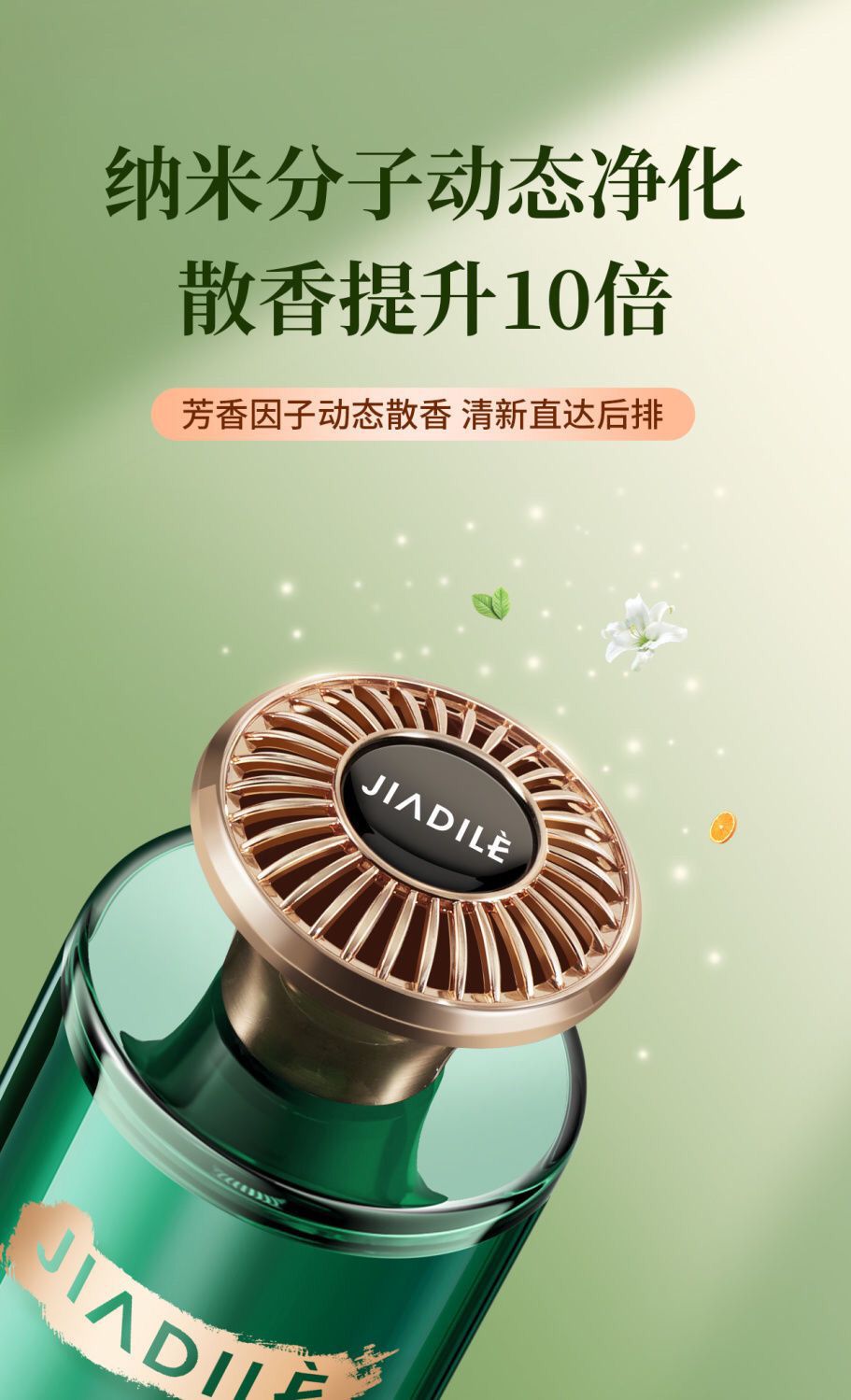 Car Perfume with Long-Lasting Fragrance, Special High-End Car Odor Removal Car Aromatherapy, Five-Star Hotel Special Fragrance