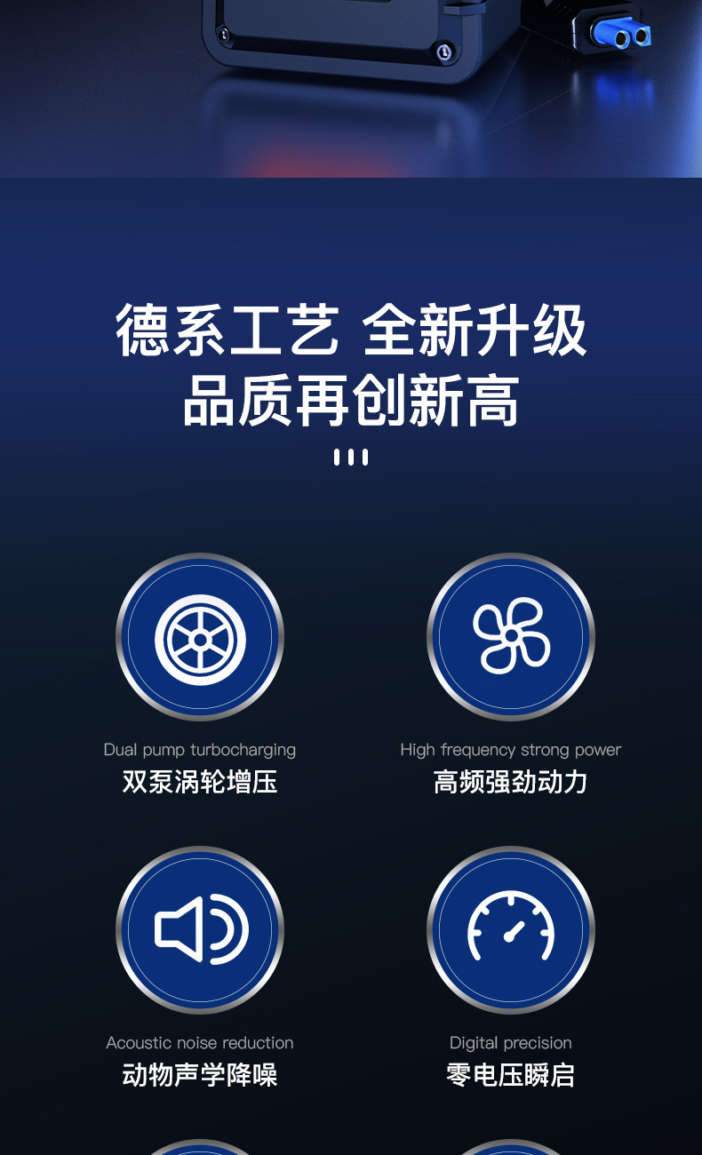 Car emergency jump starter power supply and car air compressor all-in-one device, using a battery and power bank for powerful ignition
