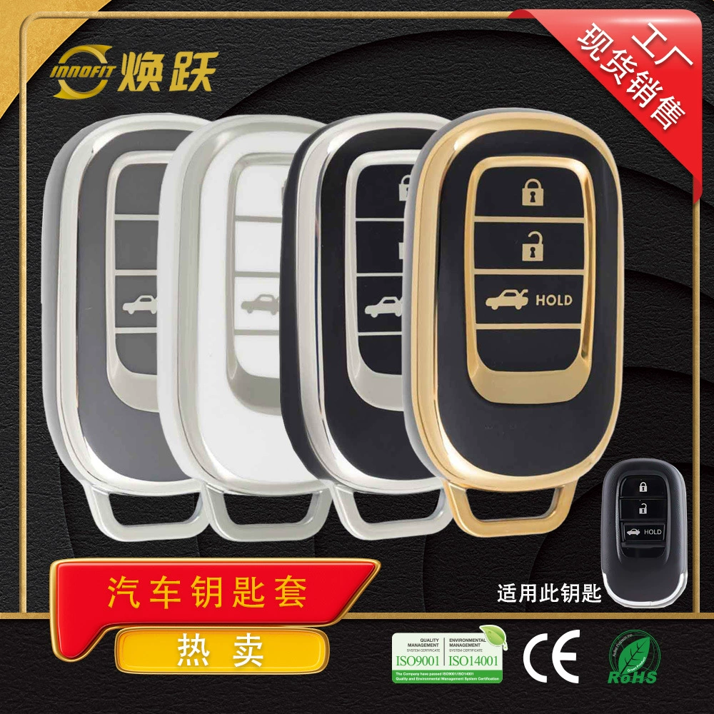 Покрытие защитное для автомобильного ключа Huanyue Source Factory, подходит для Honda Accord Haoyingbin Smart Geguandao, spot опт