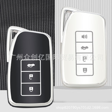 适用于雷克萨斯钥匙套ES300H UX260 RX450 LX500扣NX200包ES250壳
