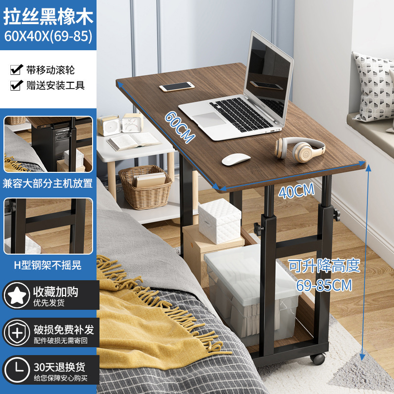 床边桌可移动简约小桌子家用卧室学生简易书桌宿舍升降懒人电脑桌|undefined