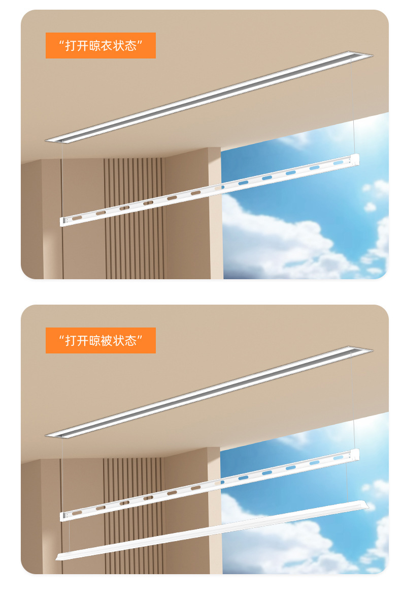 晾衣杆详情页_12.jpg