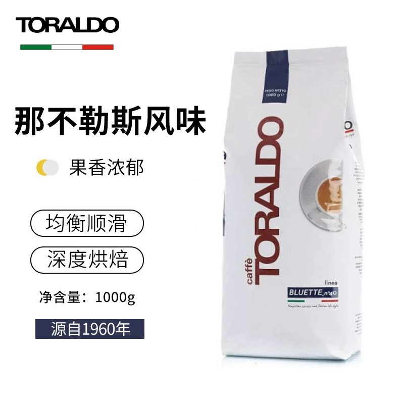 Toraldo Coffee Beans Imported from Italy Naples Coffee Toraldo Coffee Beans Imported from Italy Naples Coffee