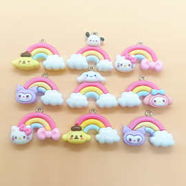 可爱卡通三丽鸥彩虹云朵diy树脂挂饰挂件 钥匙扣零钱包挂坠材料