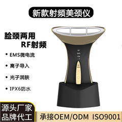 越境新品美首器emsマイクロ電流導入器振動マッサージ器首保護美容器源工場