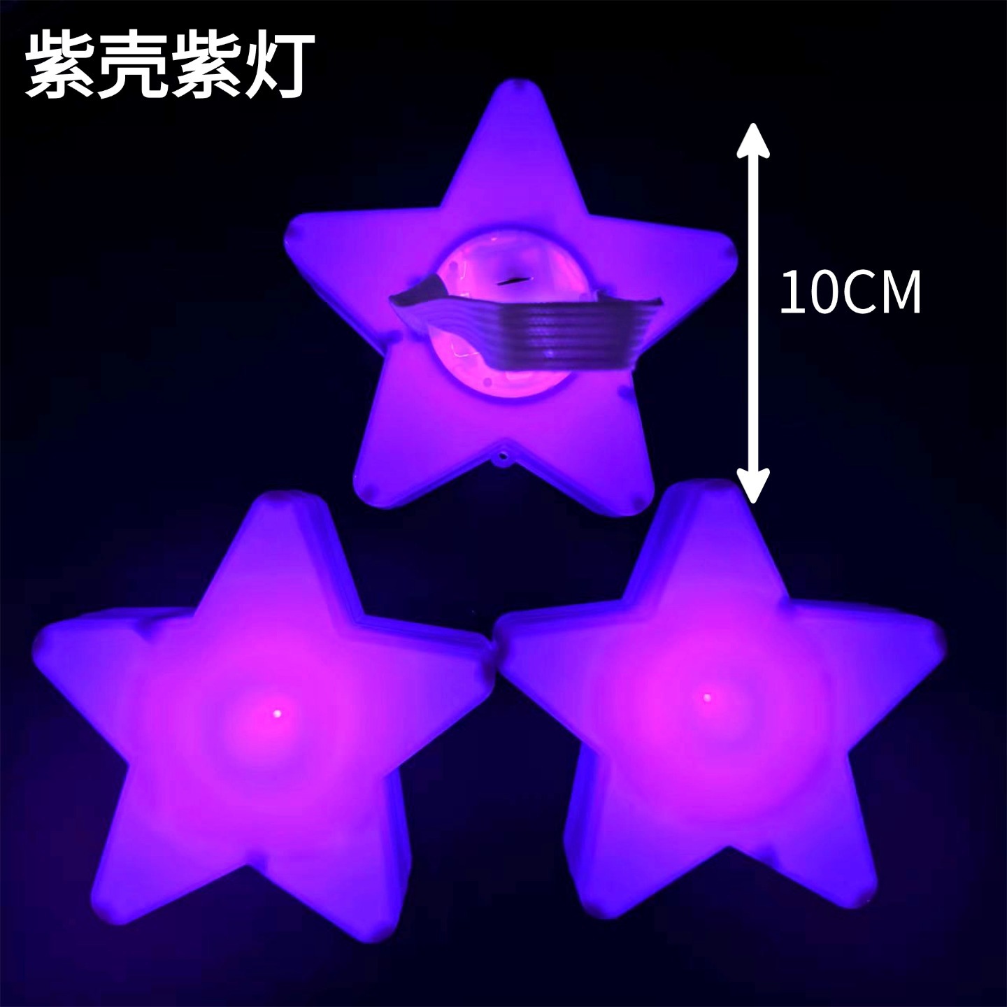 Luz LED de Pulsera con Forma de Estrella de PP para Fiestas y Eventos image 26