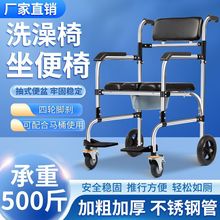 网红老人坐便椅孕妇病人老人洗澡椅带轮加厚推行家用可折叠移动马