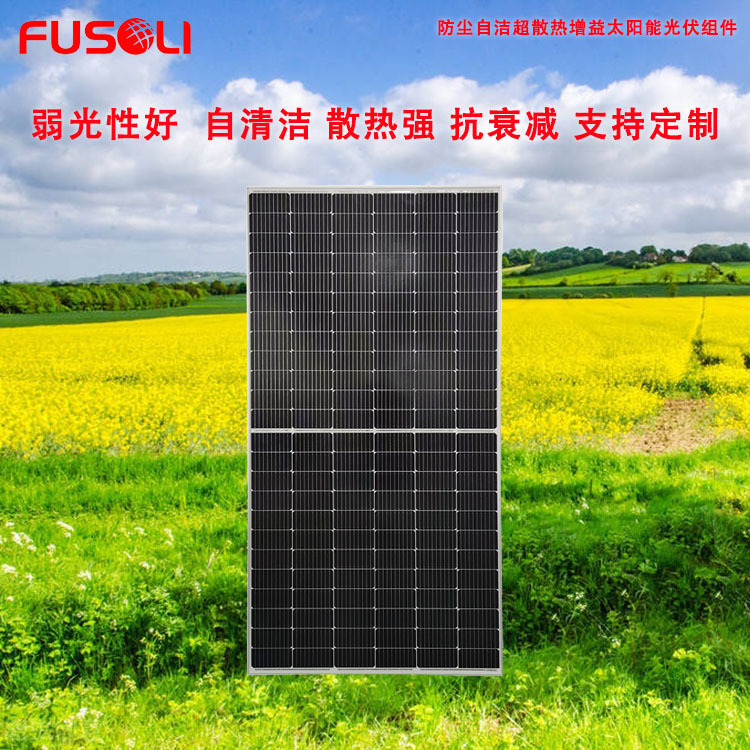 厂家直营晶天450W太阳能电池组件游轮光伏电站系统42V太阳能板