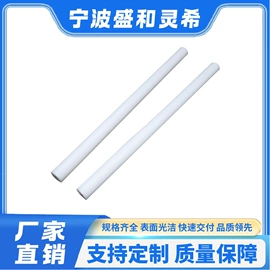 PP塑料板;绝缘板;POM塑料板