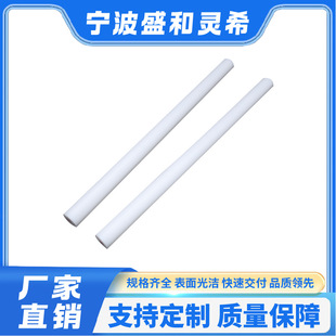Lingxi Wholesale Pom Stick White Black Pom Plastic Rod High Hardness Plastic Rod Large Quantity Preferential Processing and Customization