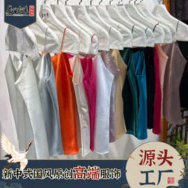 百分百真丝吊带夏季透气纯色新中式内搭多色可选小背心工厂批发