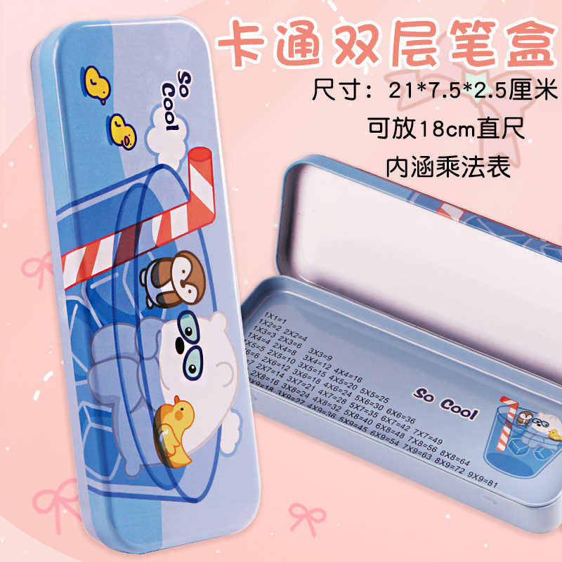 小学生のブリキの文具箱、二層の文具箱、かわいい漫画の男の子と女の子の筆箱、掛け算表付き|undefined