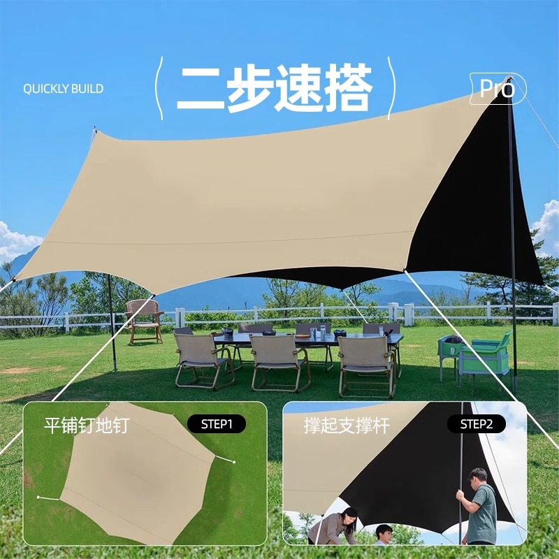 Butterfly Canopy Folding Tent Outdoor Portable No-Installation Camping Equipment Camping Picnic Sun Protection No Setup Required