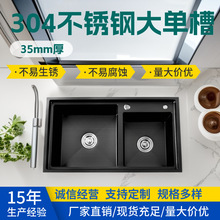 ���P䓴�β�304�{�׷���ϴ��������ֹ�ˮ��