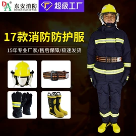 消防服;其他头部防护;其他救生器材