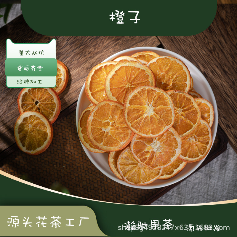 Wholesale orange slices freeze dried orange slices large handmade dried orange slices Christmas DIY fruit slices decorative lemon slices