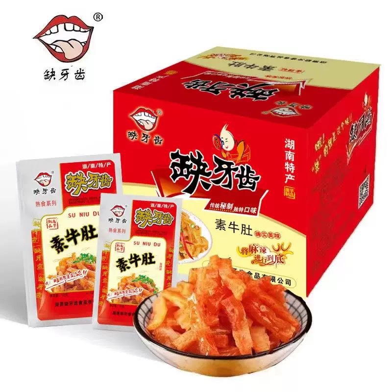 缺牙齿香辣素牛肚30包16g整盒素毛肚湖南特产麻辣味零食休闲食品