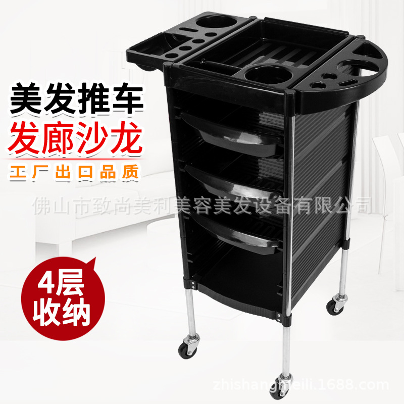 欧式发廊美容院美发手推车染发架风筒架电吹风机架子工具车置物架