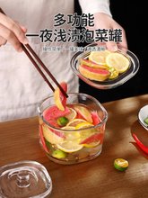 日本SP SAUCE腌制罐 加厚玻璃密封罐家用腌菜缸瓶浅渍罐一夜渍