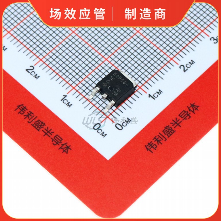 SUD50P04-15 贴片 TO-252 P通道 40V50A 场效应管 MOS管 50P04-15