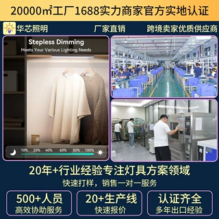 源头工厂 LED 长条感应灯 磁吸自粘超薄充电橱柜酒柜衣柜照明灯条