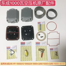 oͿՉCQ1E-FF-1000/12ՉC1000/24ՉC