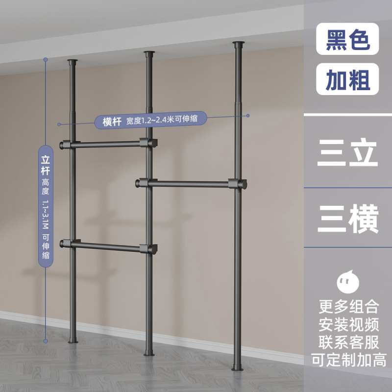 顶天立地置衣架卧室晾挂衣架免打孔开放式衣帽间衣架落地金属衣柜|undefined
